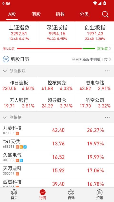 钱坤智投官方版v1.0.1 1
