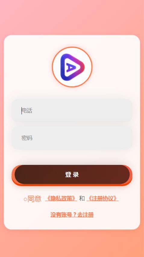 欢宴pro官网版v1.0.1(4)