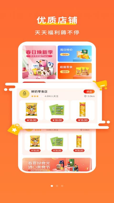 置物官方版v1.1.3(4)