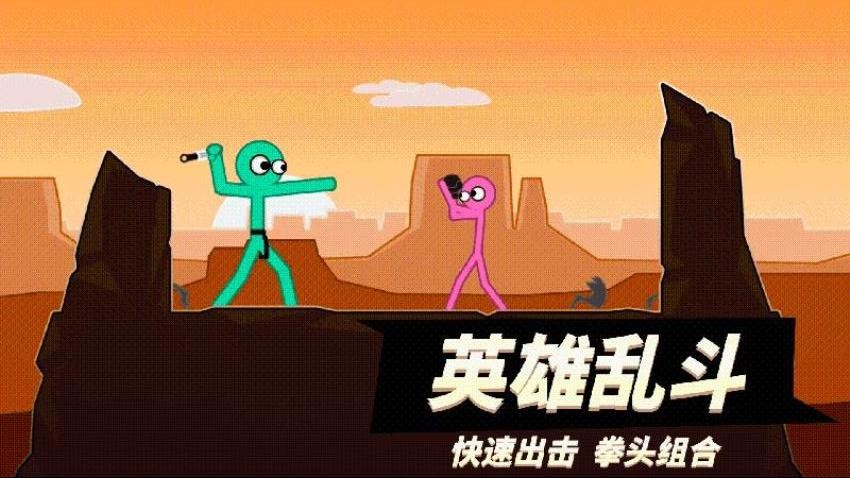小人大冲撞游戏v1.0.0(2)