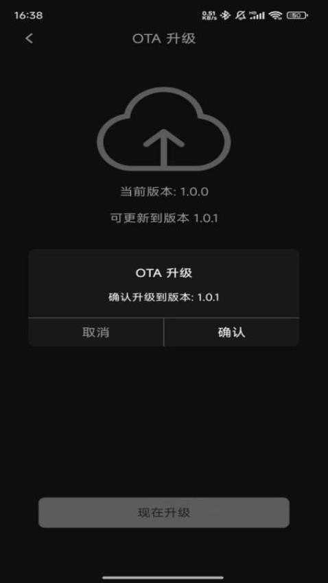 RevoNext最新版v1.0.4(2)