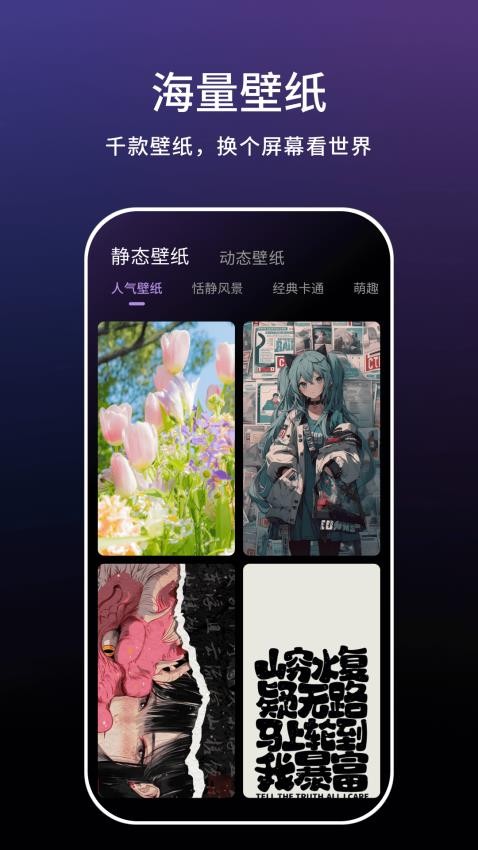一键实况免费版v1.0.4(3)