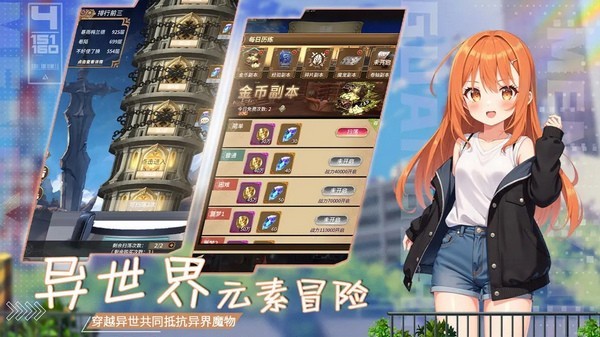 光之萌约游戏v1.0 3
