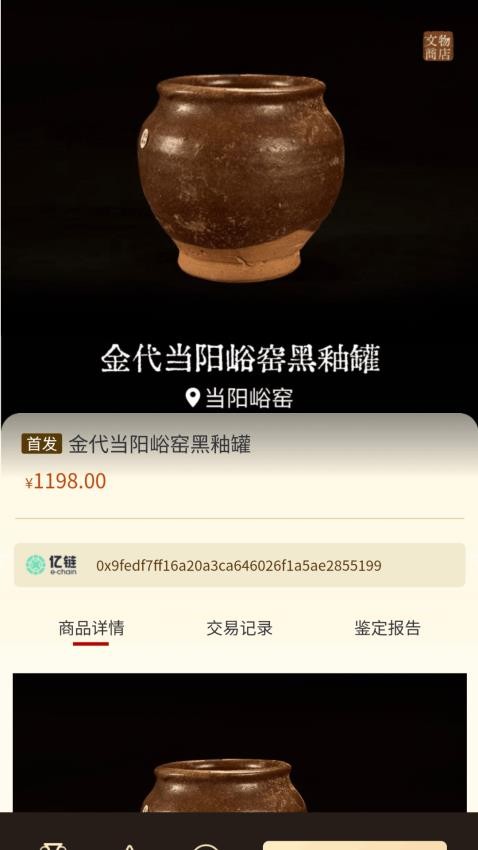 博央真选官网版v1.0.4(1)