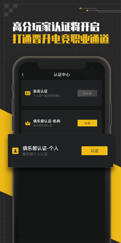 和平精英訓(xùn)練營(yíng)最新版v1.2.010 4