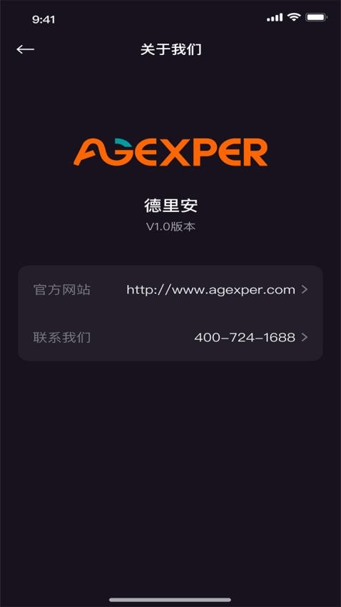 保卫健康官网版