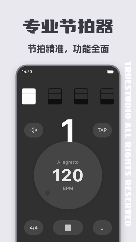 小提琴調(diào)音器appv3.8.6 3