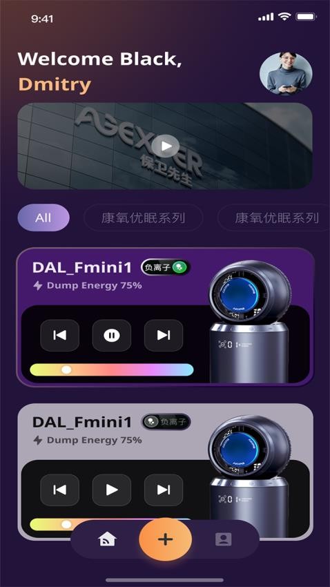 保卫健康官网版v2.2.3 3