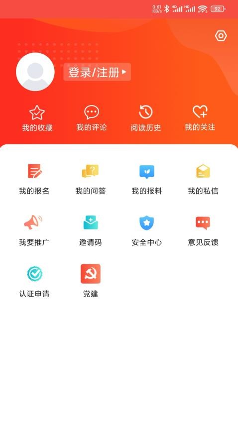 冀云竞秀app官方版v3.2.3(2)
