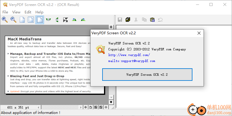 VeryPDF Screen OCR(OCR屏幕识别软件)