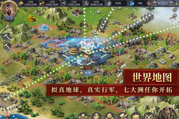 英雄之城2游戏v1.0.34(1)