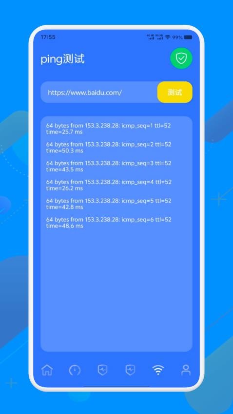 幻影WIFI锁钥最新版v1.1(1)