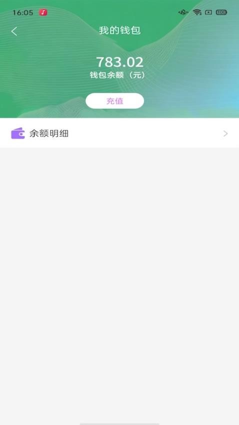 嘀搭到家最新版v1.0.3(3)