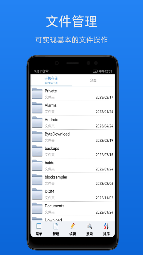 文件加密寶免費版v1.4.1 2