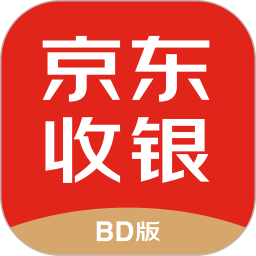 京东收银BD业务员版