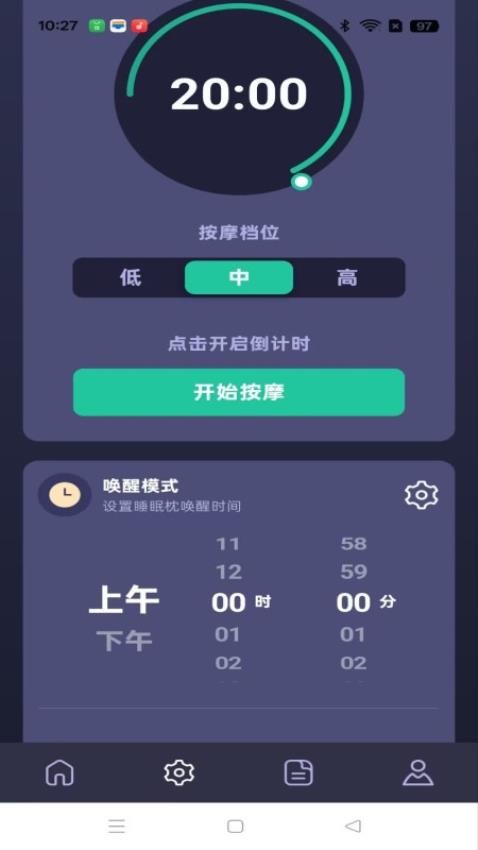 UD Health手机版v1.3.0(2)