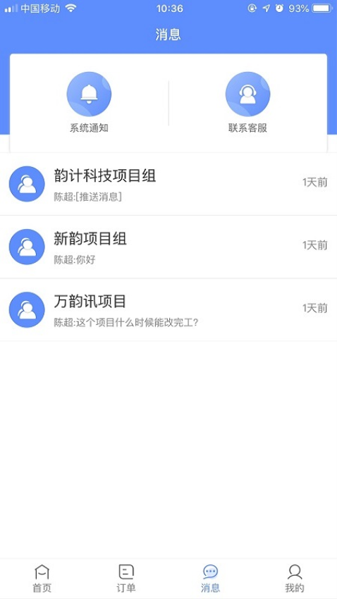圖小助軟件v2.7.4 1
