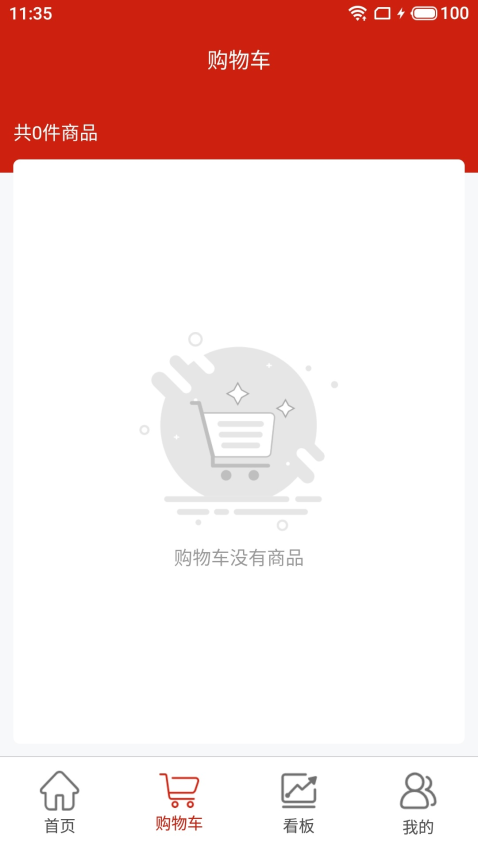 大水泥買家版v1.4.5 3