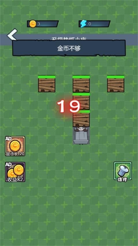 宿舍的躺平日常游戏v1.0.0(3)