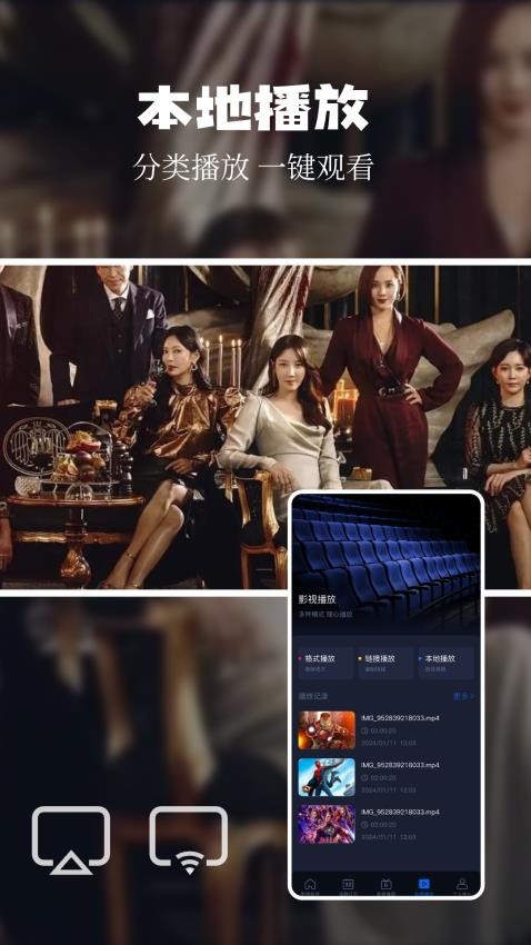 风筝影评官方版v1.4 3