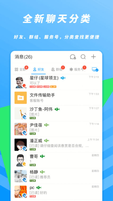 沙丁魚星球電商appv1.22.0 3