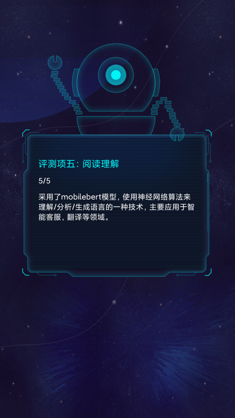 魯大師aimarkv4.8 3