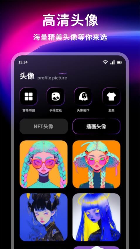 海豚壁纸免费版v1.1(2)