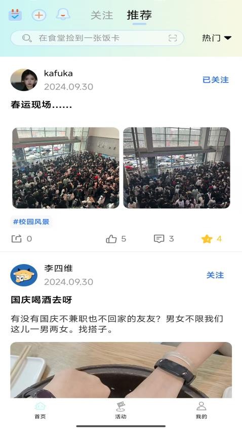 大學牲官網版