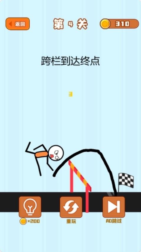 火柴人秀操作游戏v1.0.0 4
