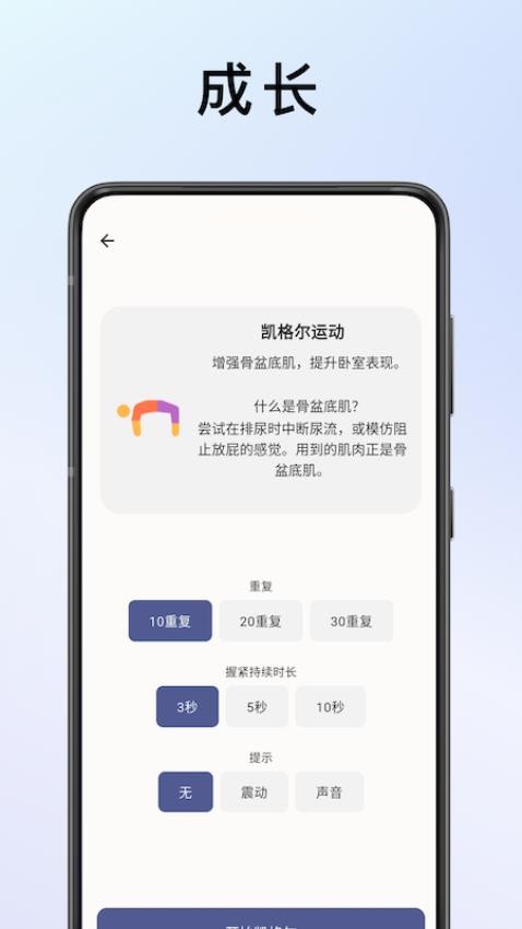蜕变最新版