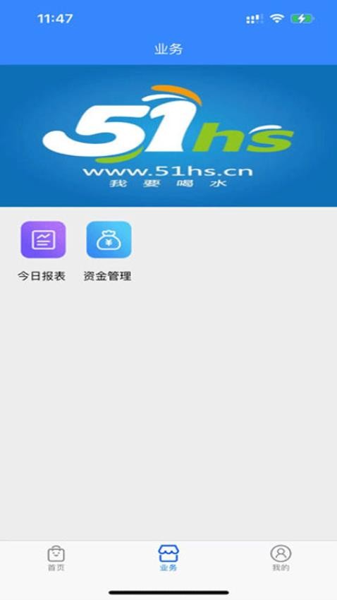 DD水到免费版v1.2.0(4)