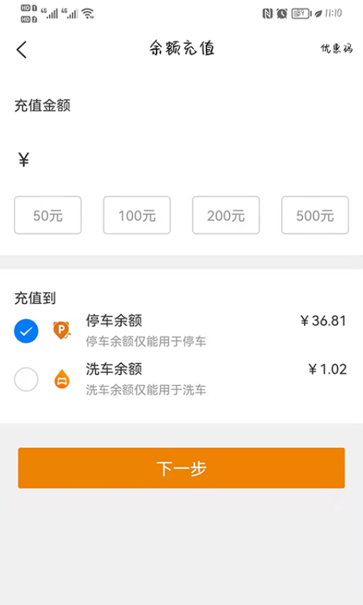 小貓愛車app官方版v6.0.33 4