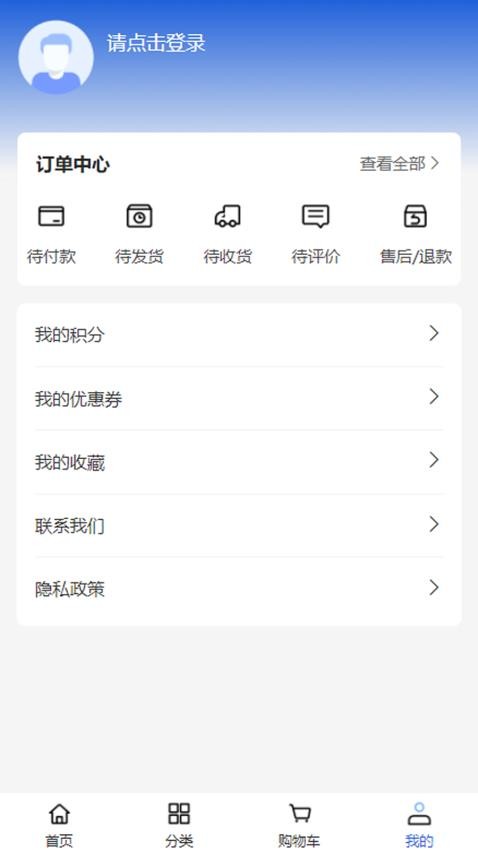 科加能源免费版v1.0.0(1)