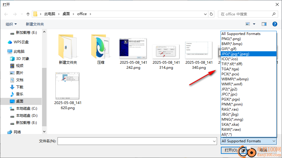 VeryPDF Screen OCR(OCR屏幕识别软件)