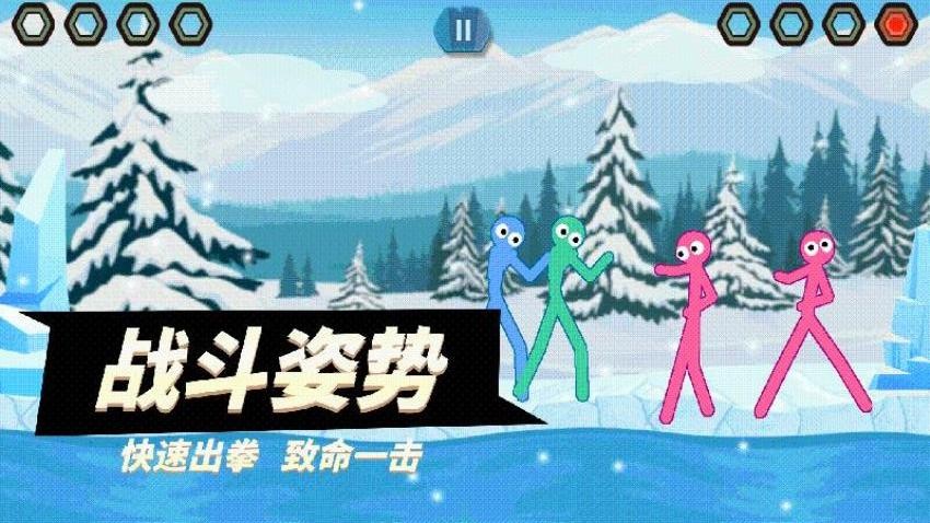 小人大冲撞游戏v1.0.0(3)