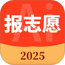 AI报志愿官网版 v1.0