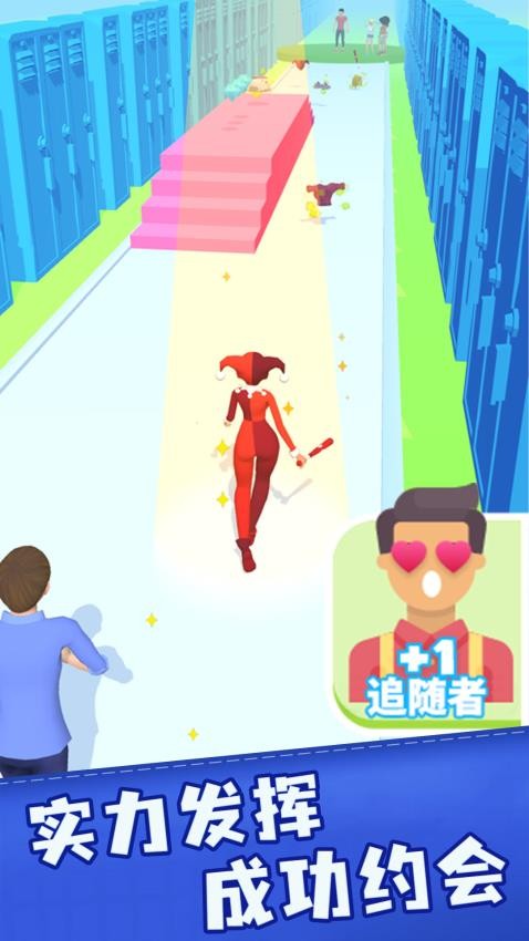 美发小屋v1.0.1 3