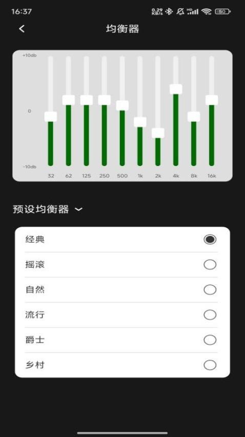 RevoNext最新版v1.0.4(4)