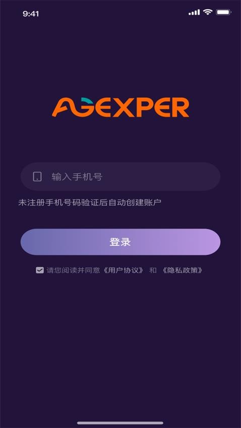保卫健康官网版v2.2.3 4