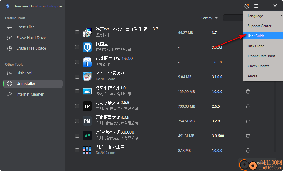 Donemax Data Eraser Enterprise(数据擦除软件)