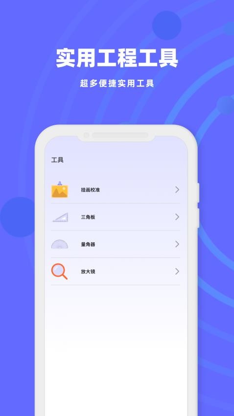 CAD蓝图专业看图免费版v1.0.1 4