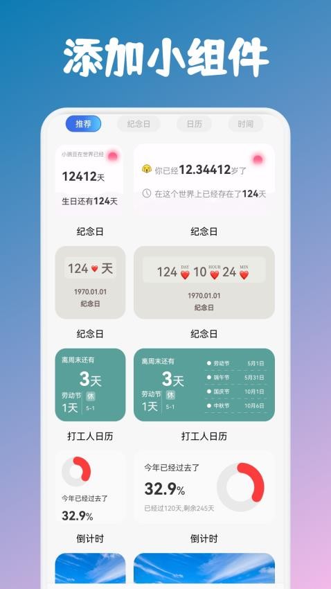 竹函工具箱官网版v1.2(1)