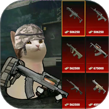 猫猫枪战逃生2游戏 v1.1