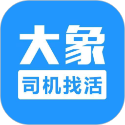 大象找活官方版