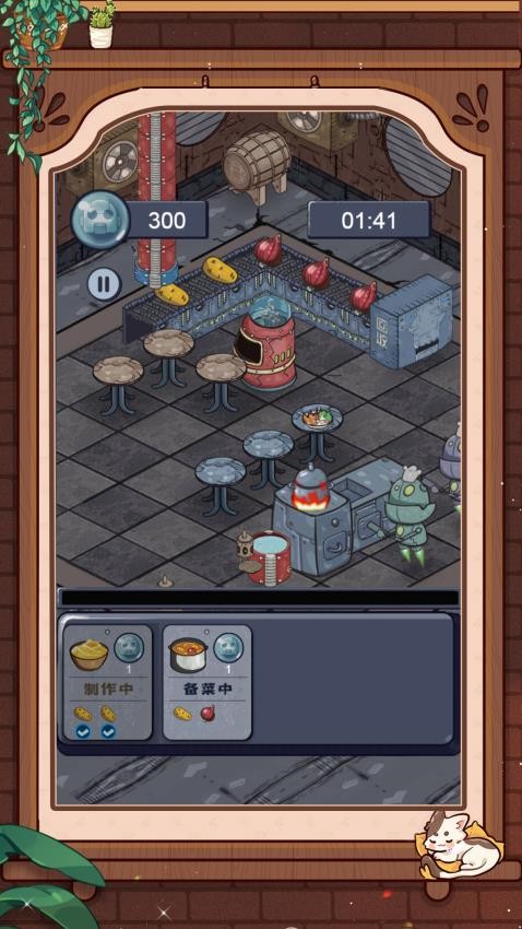 我端盘子出击游戏v1.0.0(2)