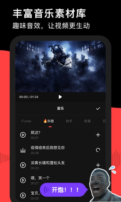 錄屏軟件RECGO(錄夠錄屏)v1.2.5 1
