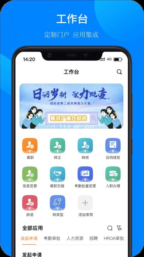 佰灵鸟官方版v2.2.0(1)