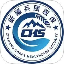 新疆兵团医保服务平台app v1.0.33