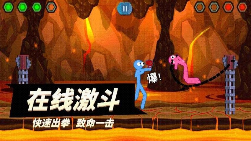 小人大冲撞游戏v1.0.0(1)