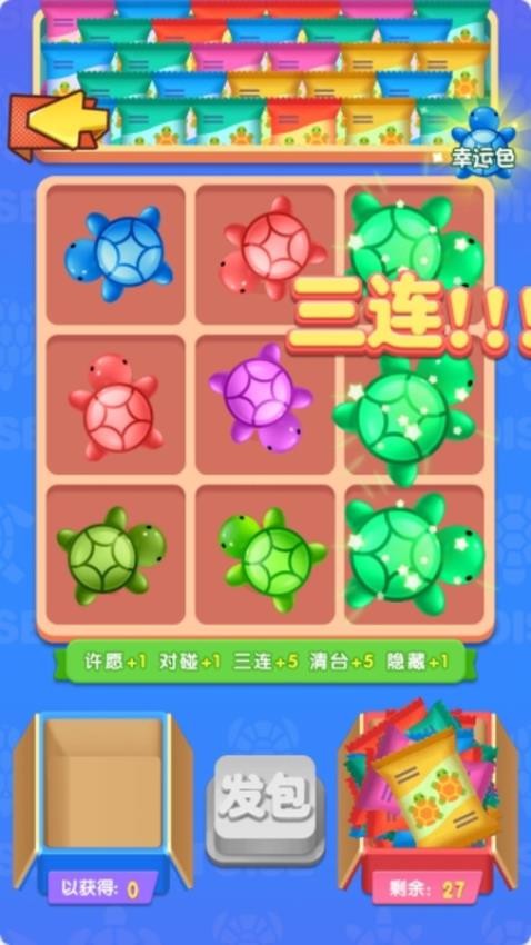 水上滑梯游乐园游戏v1.0.0 1